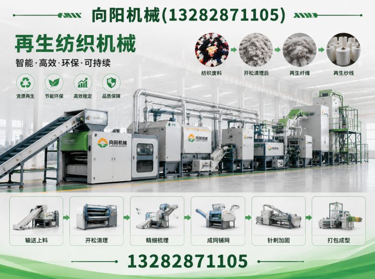 菏泽废纺开花机展示图