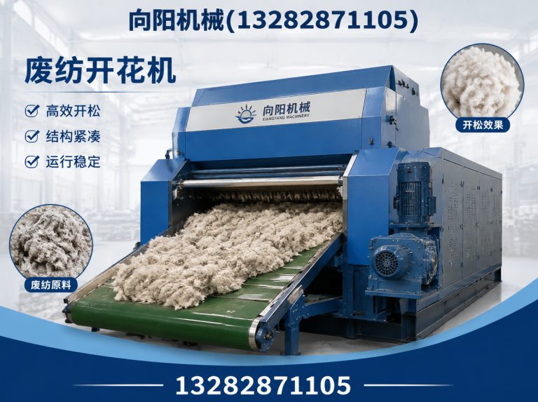 菏泽棉短绒清理机展示图